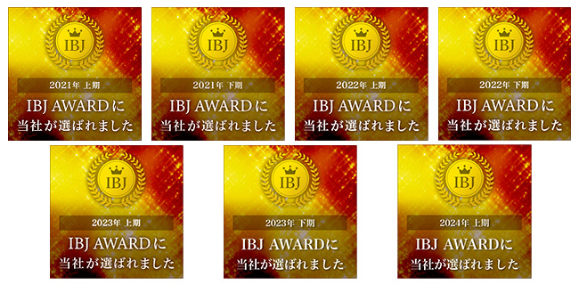 IBJ AWARD 2024