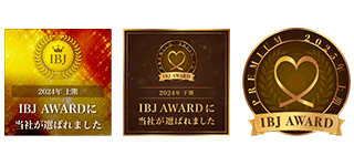 IBJ AWARD